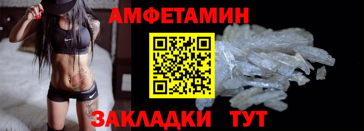 АМФ 98% Златоуст