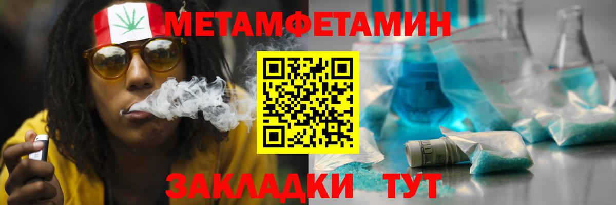 Амфетамин 98%  АМФЕТАМИН  Златоуст  Вход с VPN 