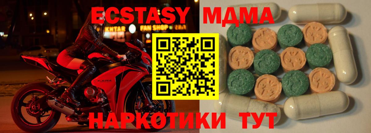 дарк нет какой сайт  Экстази Philipp Plein  Ecstasy  Экстази louis Vuitton  Вход с VPN  Златоуст 