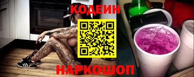 амфетамин Кинель