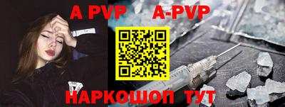 первитин Кингисепп
