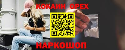 амфетамин Кинель
