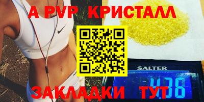 первитин Кингисепп