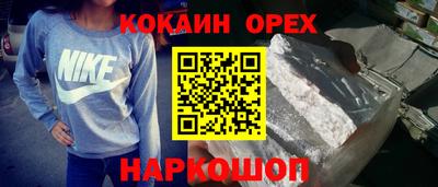 первитин Кингисепп
