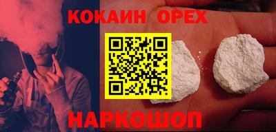 амфетамин Кинель