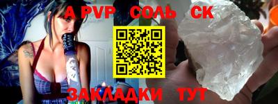первитин Кингисепп