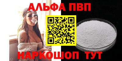 амфетамин Кинель
