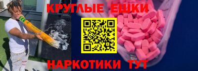 первитин Кингисепп