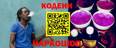 амфетамин Кинель