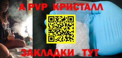 первитин Кингисепп