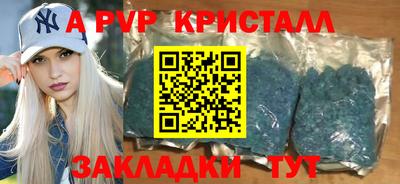 первитин Кингисепп