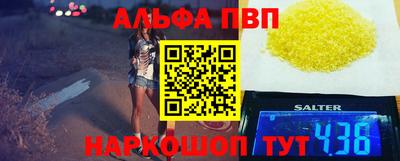 амфетамин Кинель