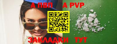амфетамин Кинель