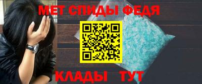 первитин Кингисепп