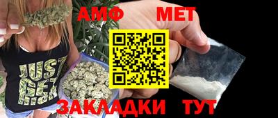 первитин Кингисепп