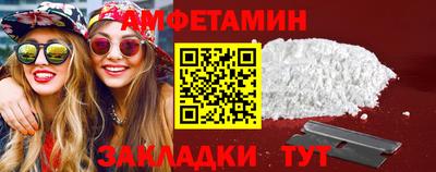 первитин Кингисепп