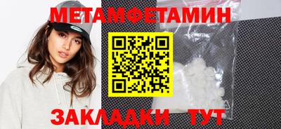 амфетамин Кинель