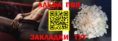 первитин Кингисепп