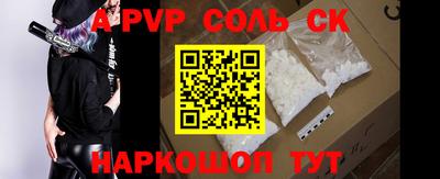 амфетамин Кинель