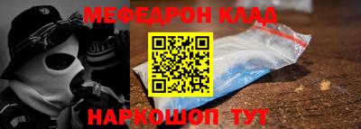 амфетамин Кинель