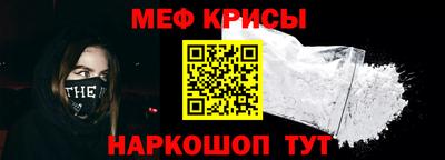 первитин Кингисепп