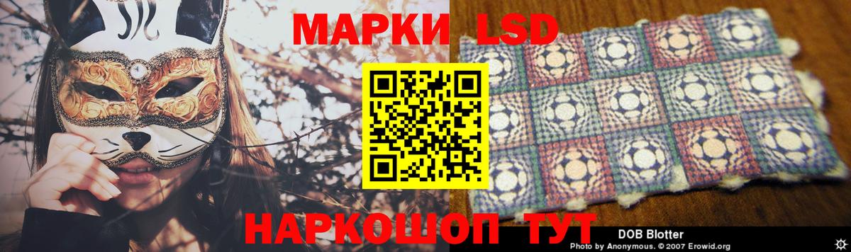 LSD-25 экстази  Вход с VPN  LSD-25 экстази ecstasy  Златоуст  ЛСД экстази ecstasy 