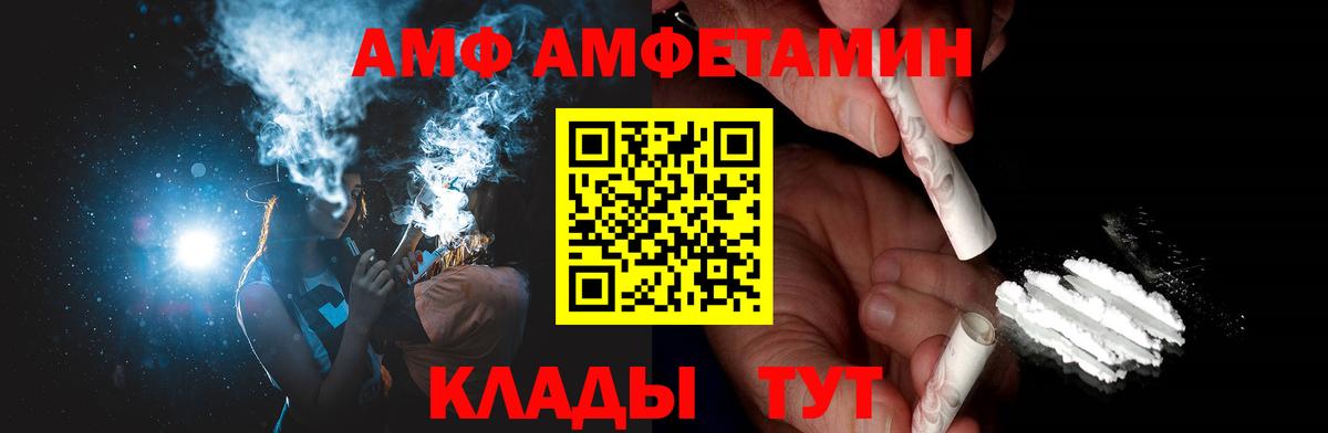 Златоуст  МЕТАМФЕТАМИН  Вход с VPN  МЕТАМФЕТАМИН винт  МЕТАМФЕТАМИН винт 
